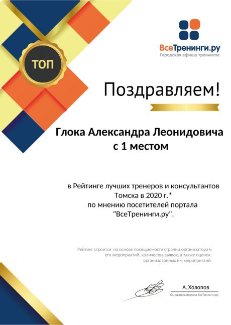      id-2472