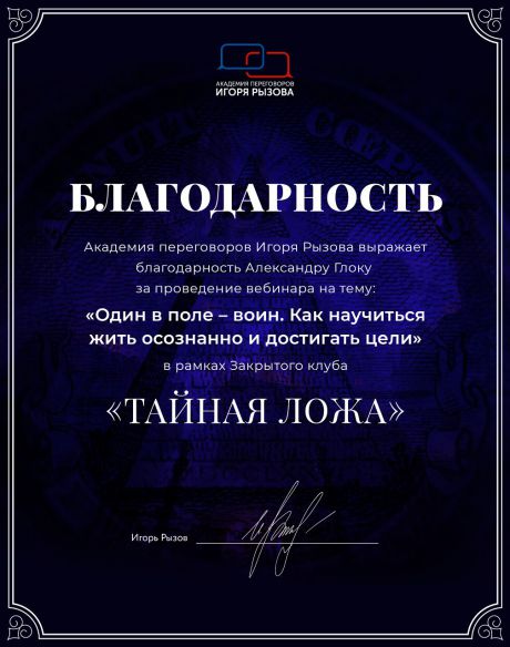      id-2497