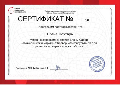       id-2487