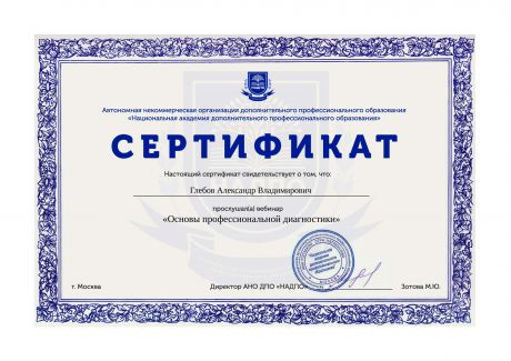       id-2527