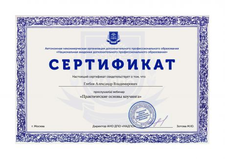       id-2528