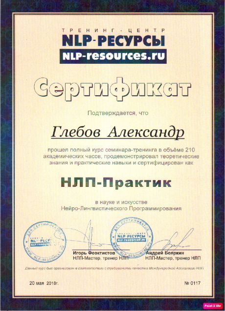       id-2531