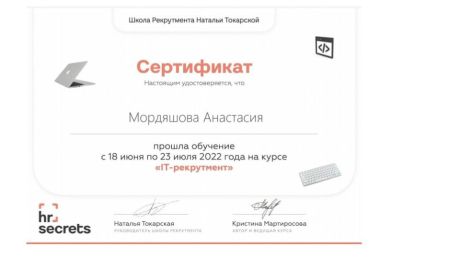       id-8994