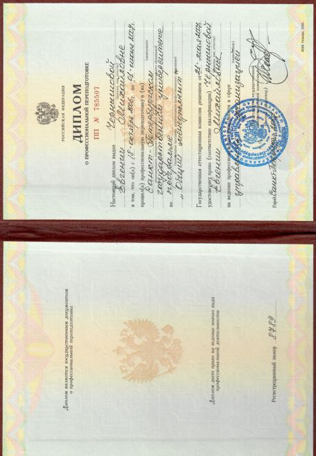      id-8204