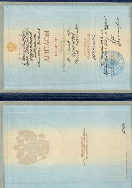       id-8207