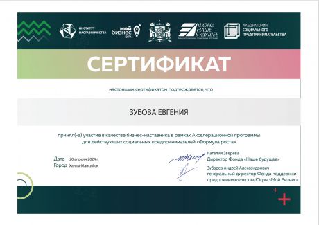       id-8209
