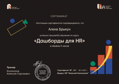       id-2541