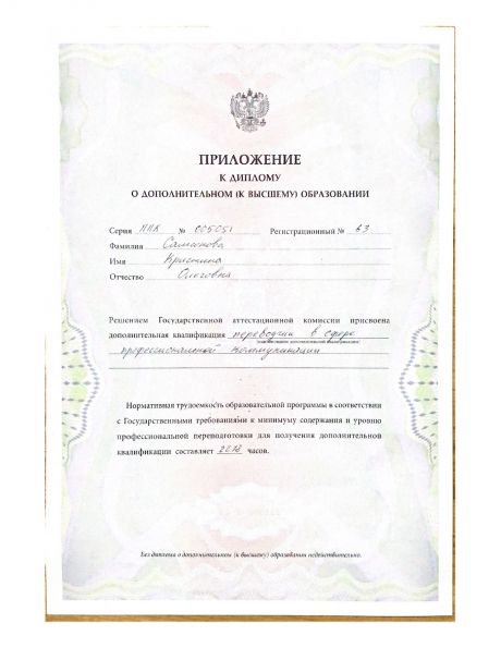      id-3616
