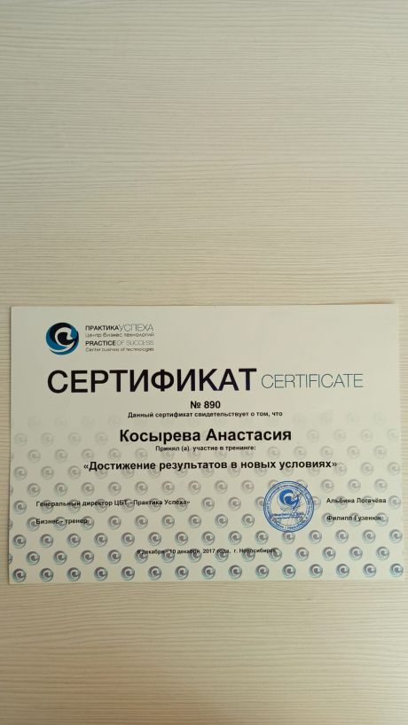       id-2562