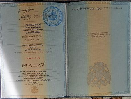       id-2829
