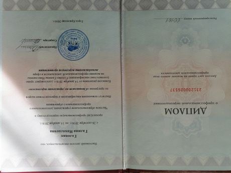       id-2830