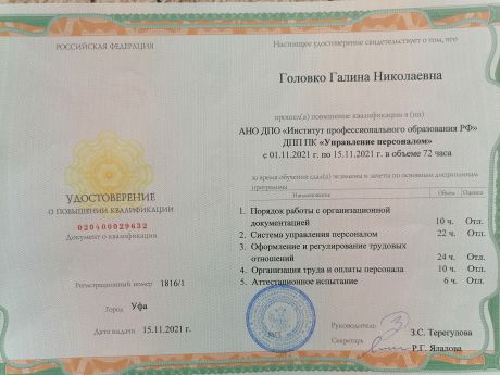       id-2833