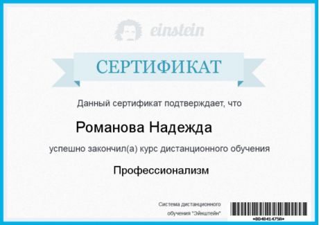       id-2597