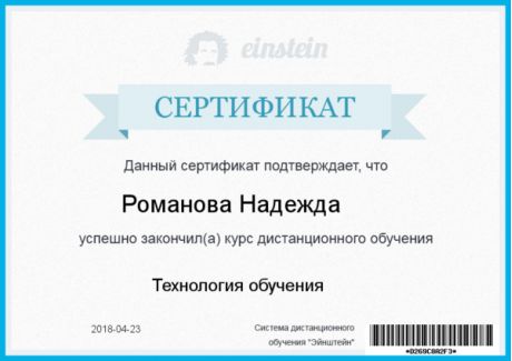       id-2598