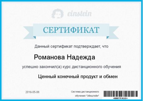       id-2599