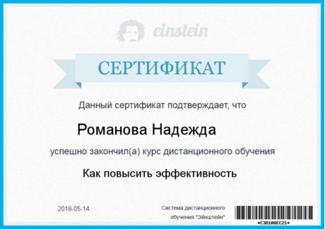       id-2600