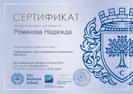       id-2602