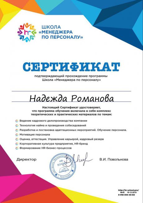       id-2607