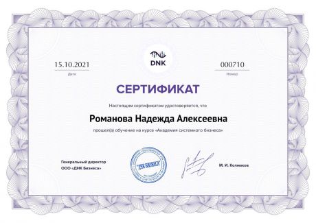       id-2609