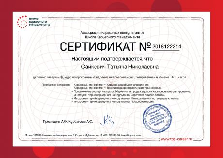        id-2613