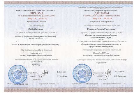       id-4165