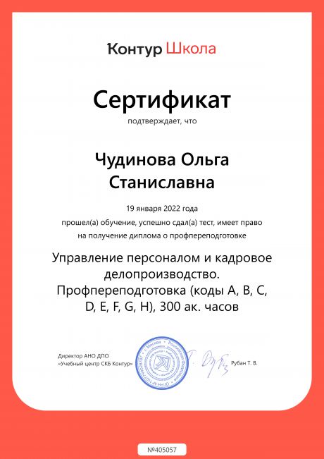       id-2648