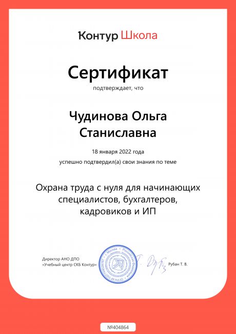       id-2649