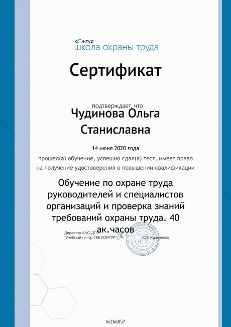       id-2650