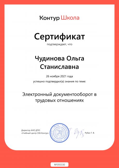       id-2651
