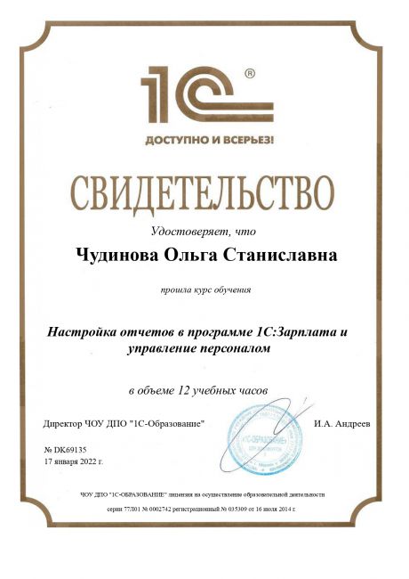       id-2652