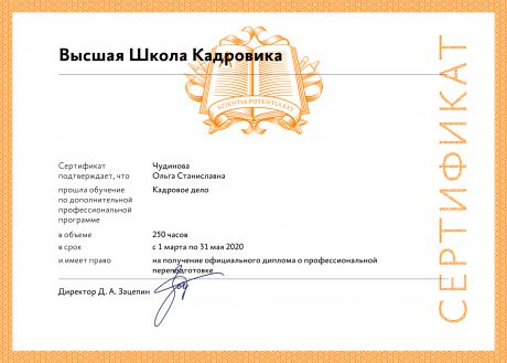       id-2653