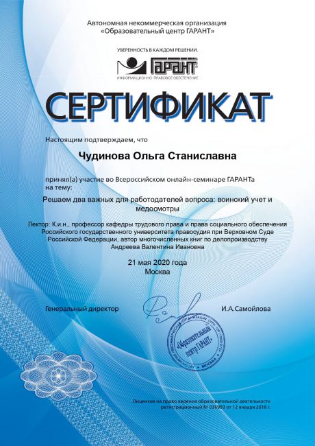       id-2654