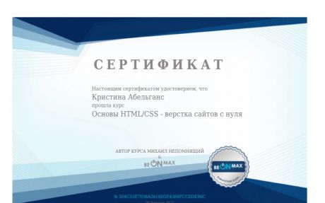       id-2685
