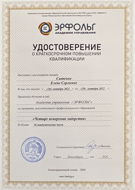      id-5324