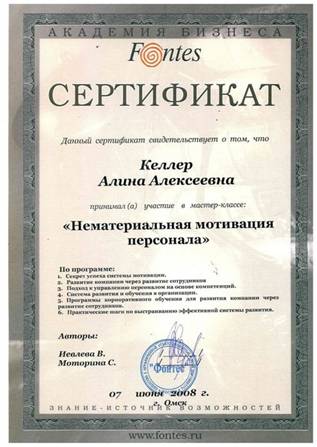        id-4587