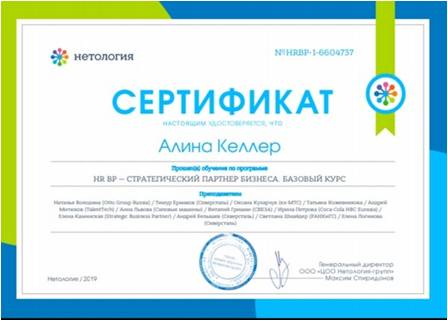        id-4588