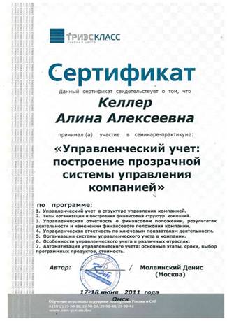        id-4590
