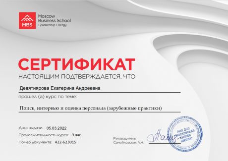      id-2788