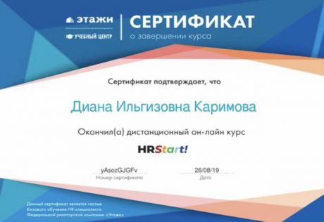        id-2720