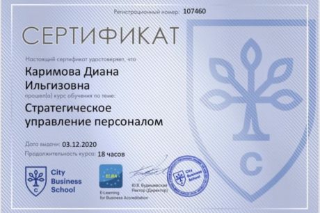        id-2721