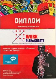 Development Academy   /   