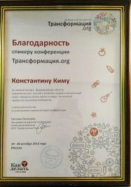 Development Academy   /   