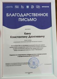 Development Academy    B2B