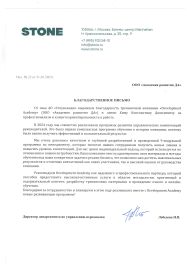 Development Academy   IT-