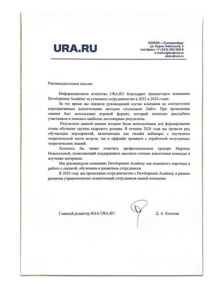      id-10580