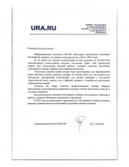 Development Academy   DISC