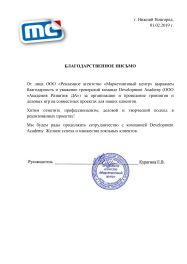 Development Academy   IT-