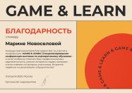 Development Academy - 