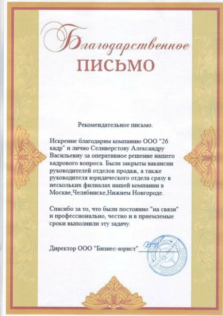       id-2767