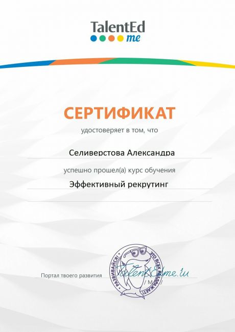       id-2769